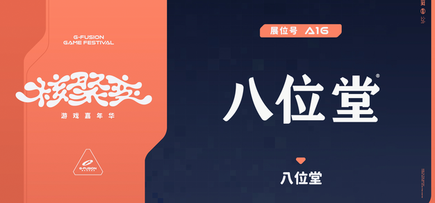 游戏更新与安全保障 - 问鼎娱乐下载
