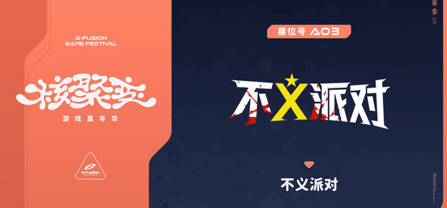 游戏更新与安全保障 - 问鼎娱乐下载
